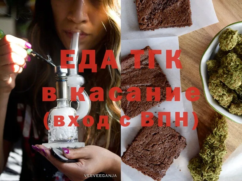 Печенье с ТГК конопля  это формула  Саки  omg зеркало 