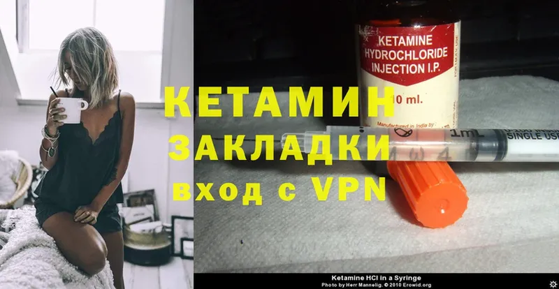 маркетплейс состав  Саки  КЕТАМИН ketamine 