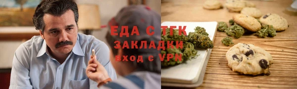 каннабис Бугульма