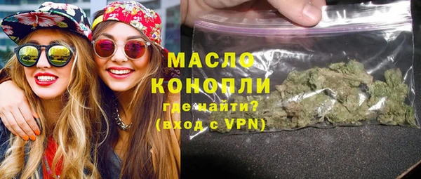 PSILOCYBIN Бронницы