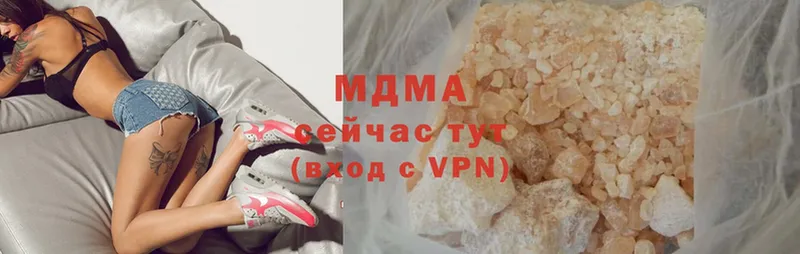 MDMA Molly  продажа наркотиков  Саки 