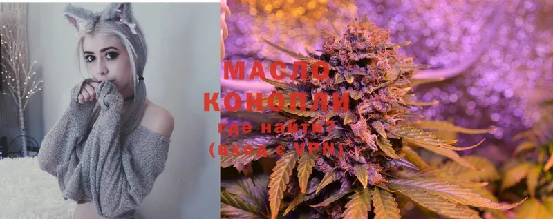 Дистиллят ТГК THC oil  omg как войти  Саки 